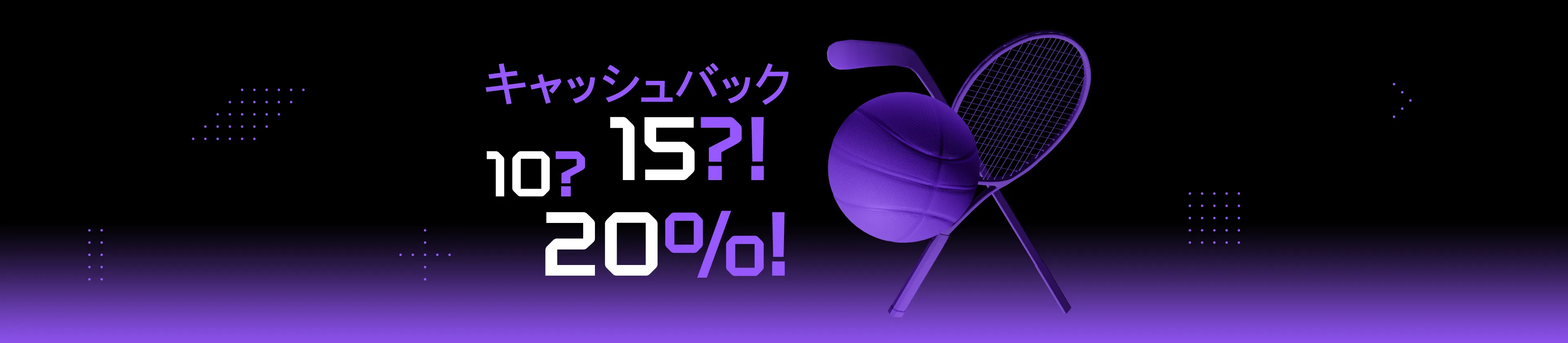 no-code-promo