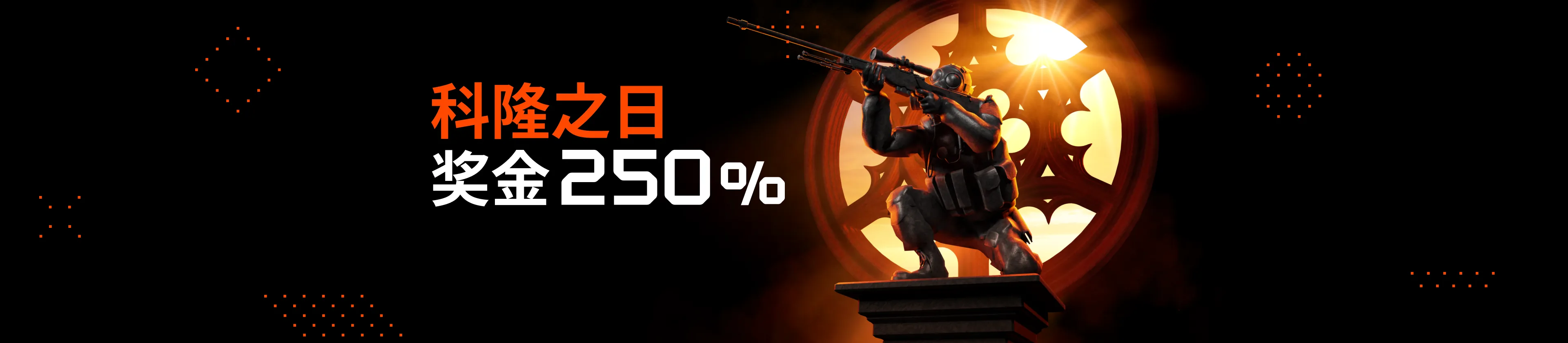 no-code-promo