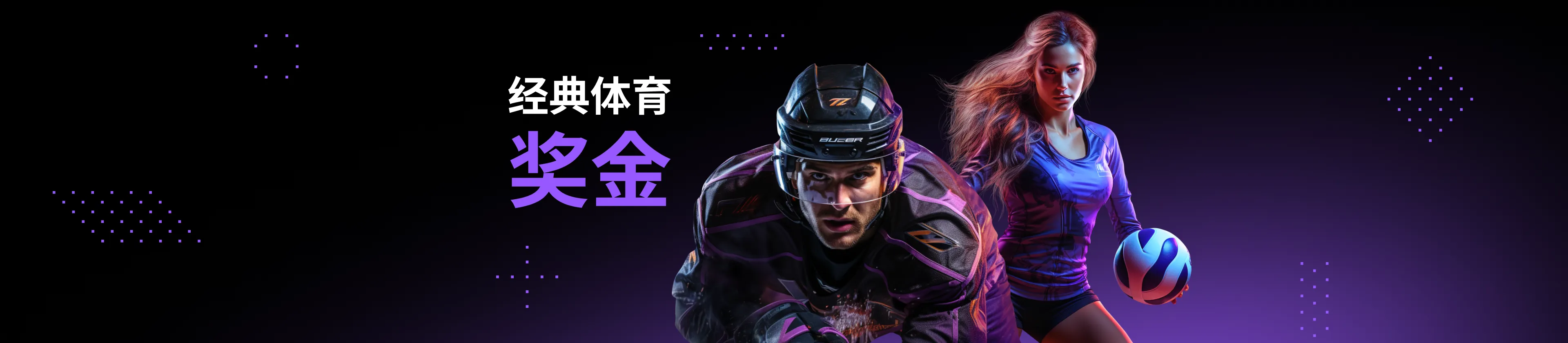 no-code-promo