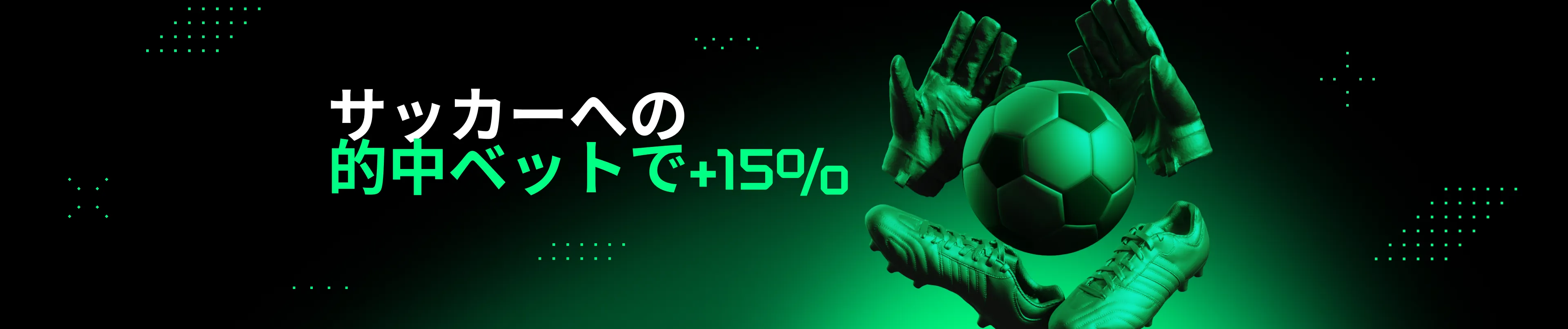 no-code-promo