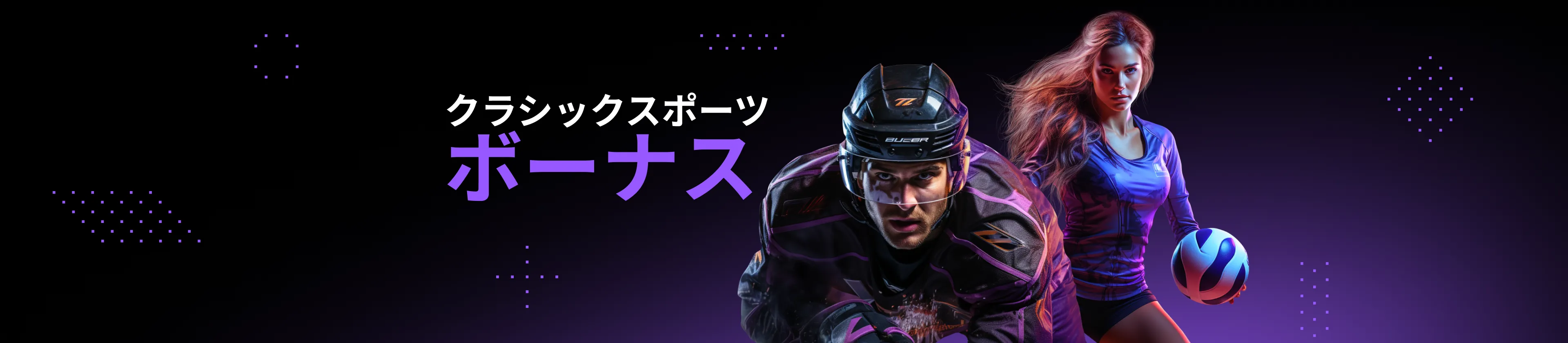 no-code-promo