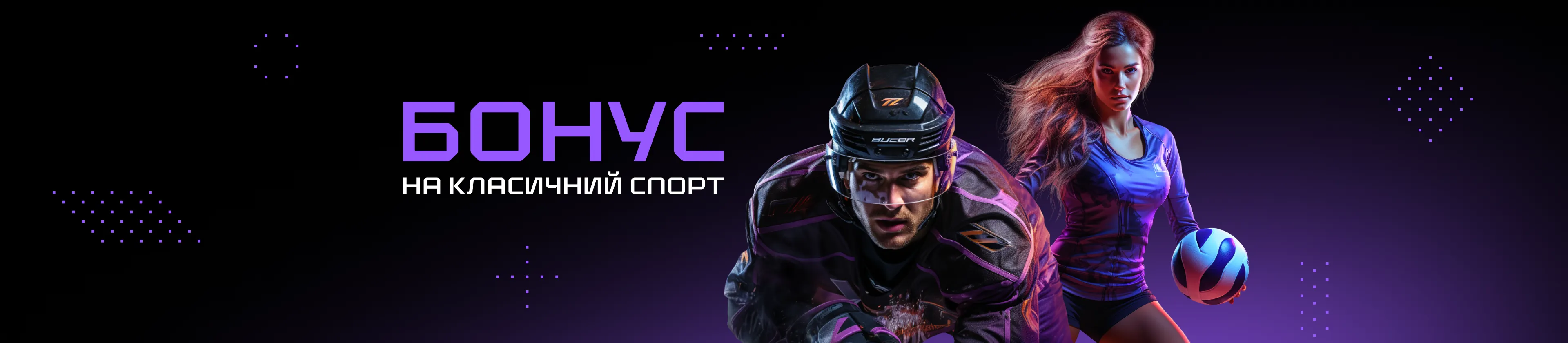 no-code-promo
