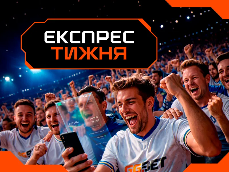 weekly-express