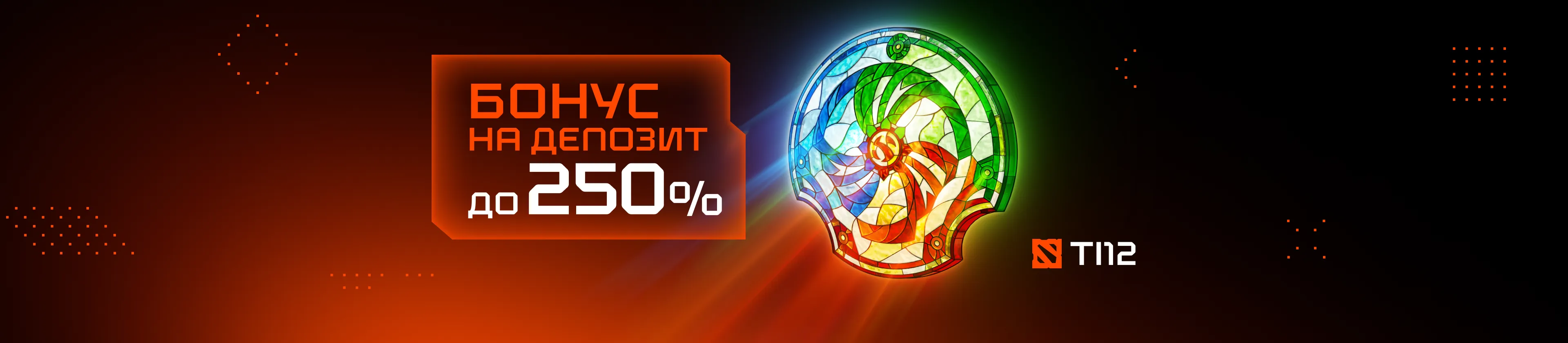 no-code-promo