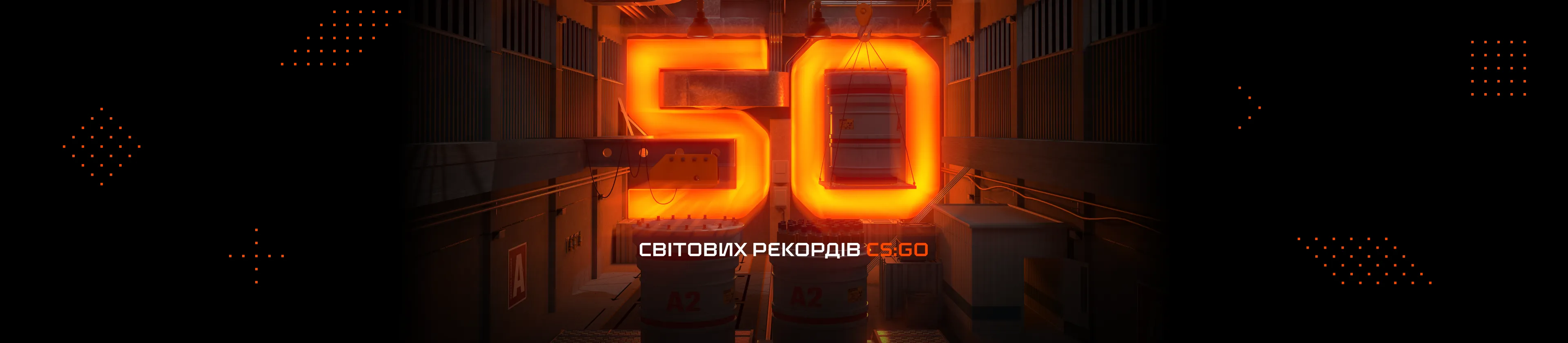 csgorecords-news