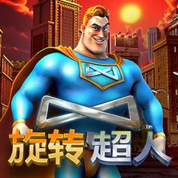 Spinfinity Man