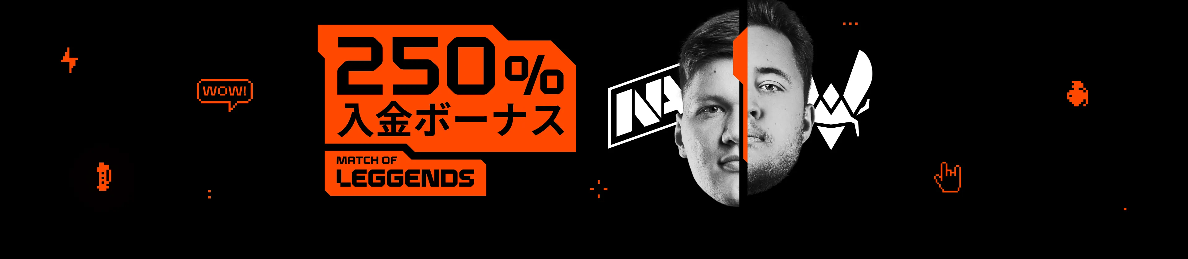 no-code-promo