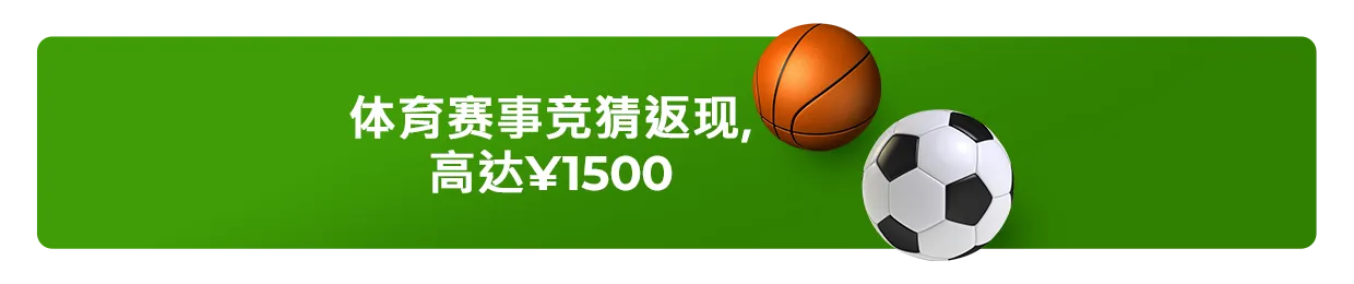 May 21 Sports Promotion