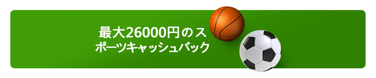 May 21 Sports Promotion