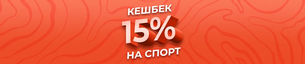 July 21 sports promotion