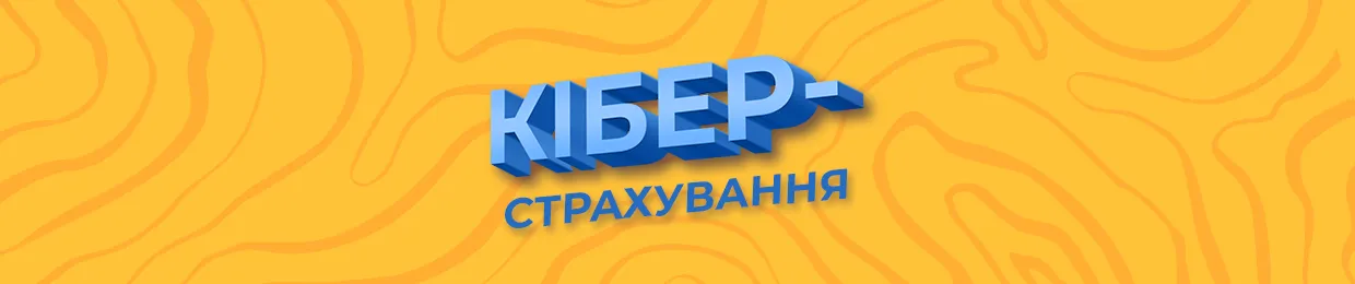 July 21 esports promotion