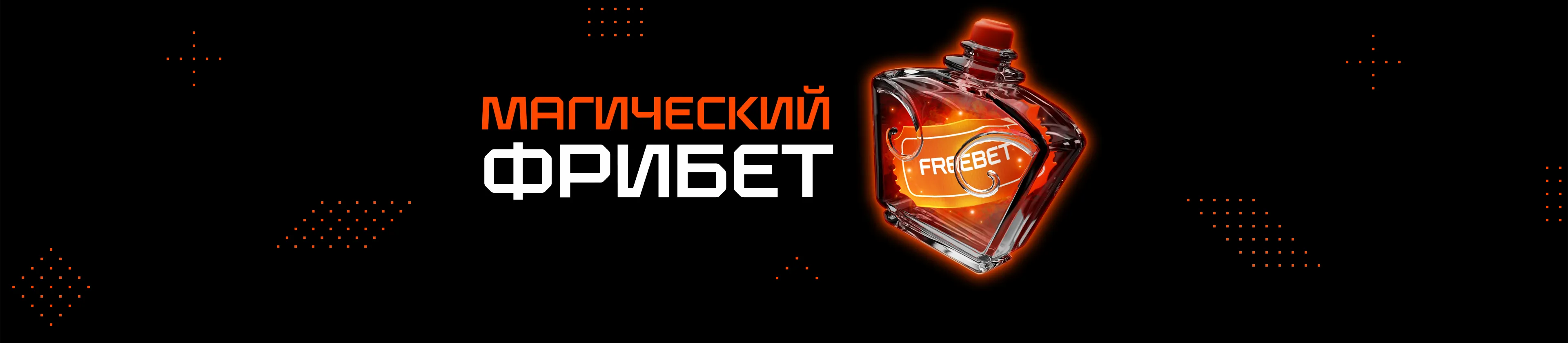 no-code-promo