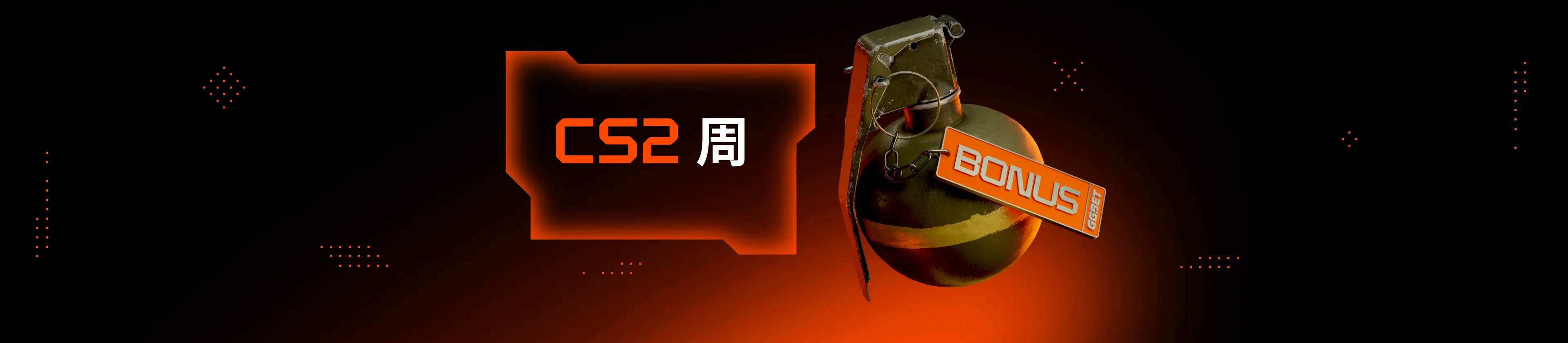 no-code-promo