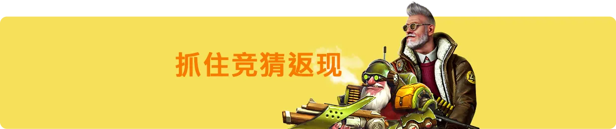 June 21 Esports promotion