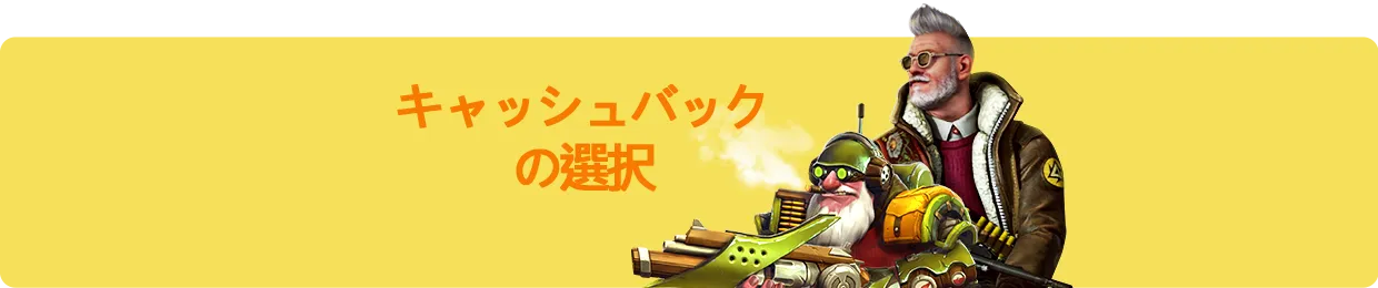 June 21 Esports promotion