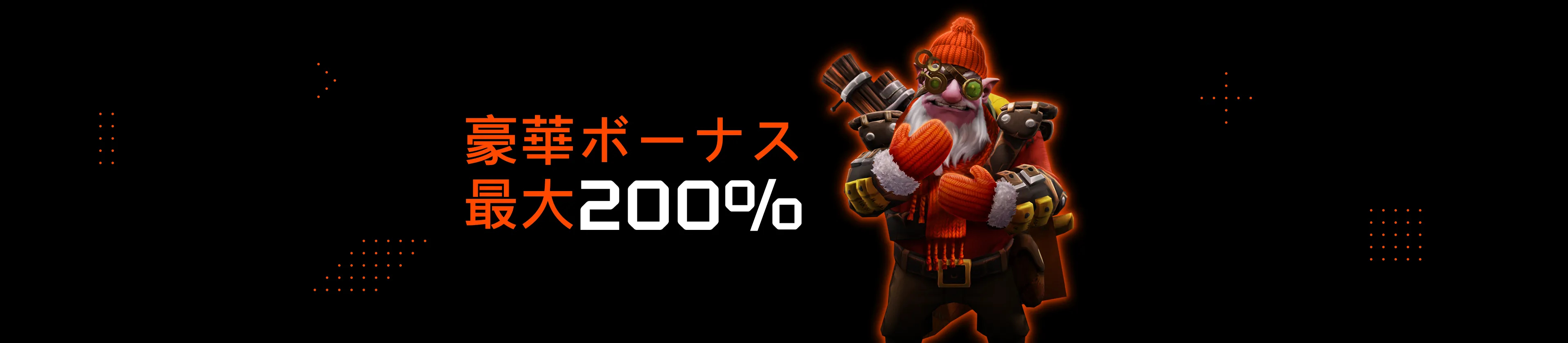 no-code-promo