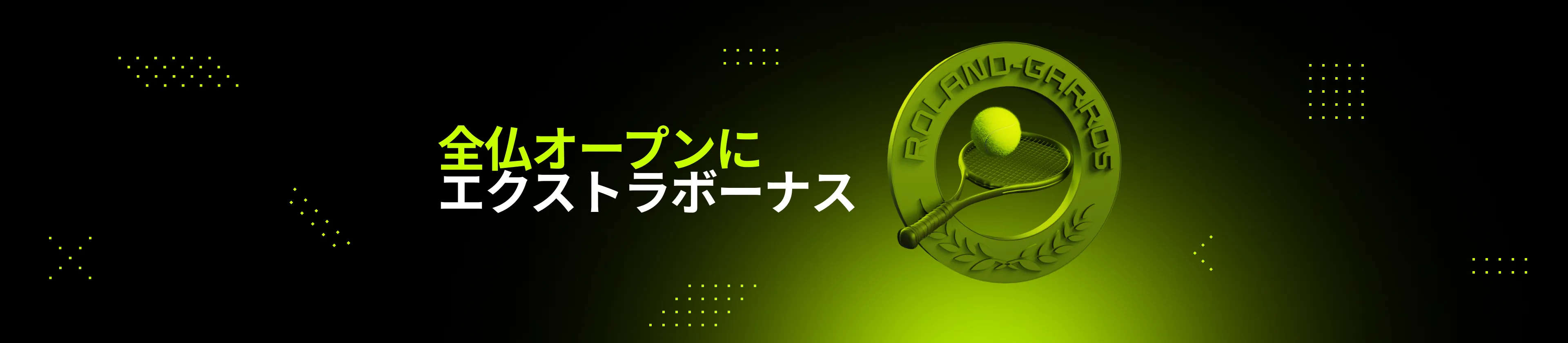 no-code-promo