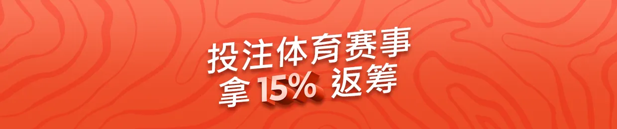 July 21 sports promotion