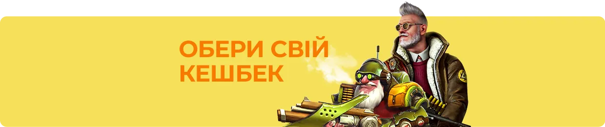 June 21 Esports promotion