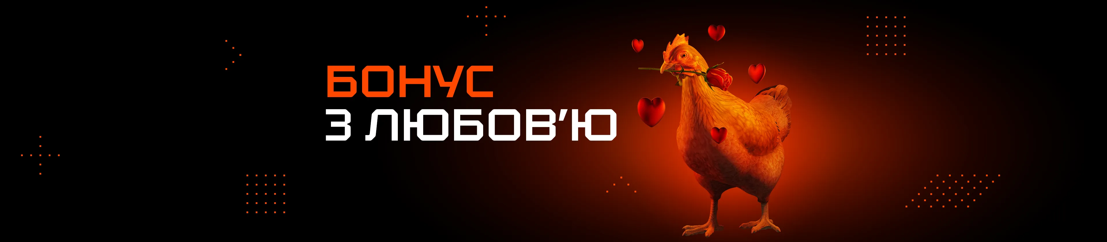 no-code-promo