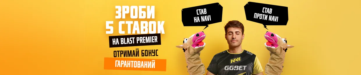 Navi blast promotuon