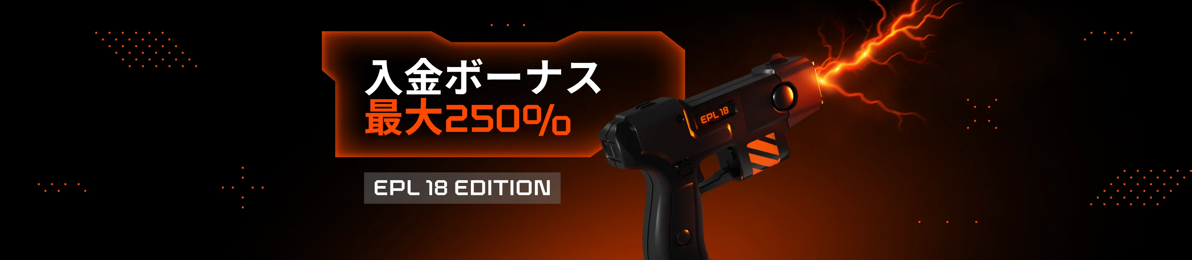 no-code-promo