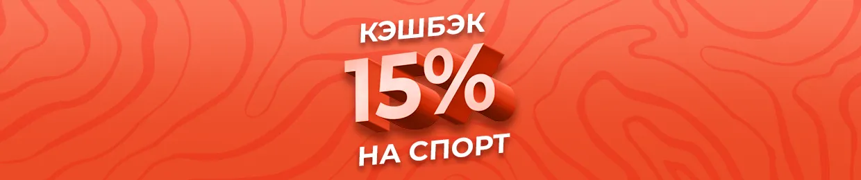 July 21 sports promotion