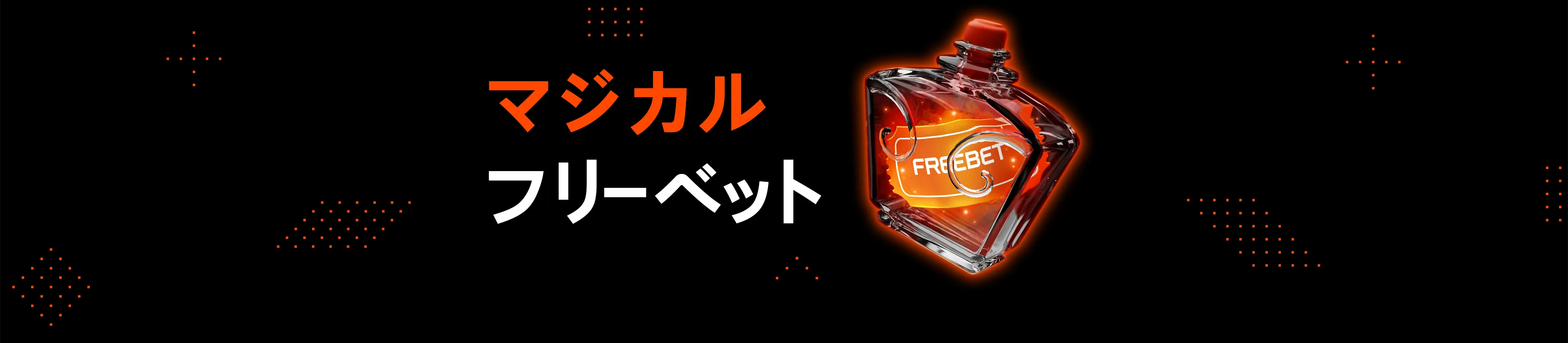 no-code-promo