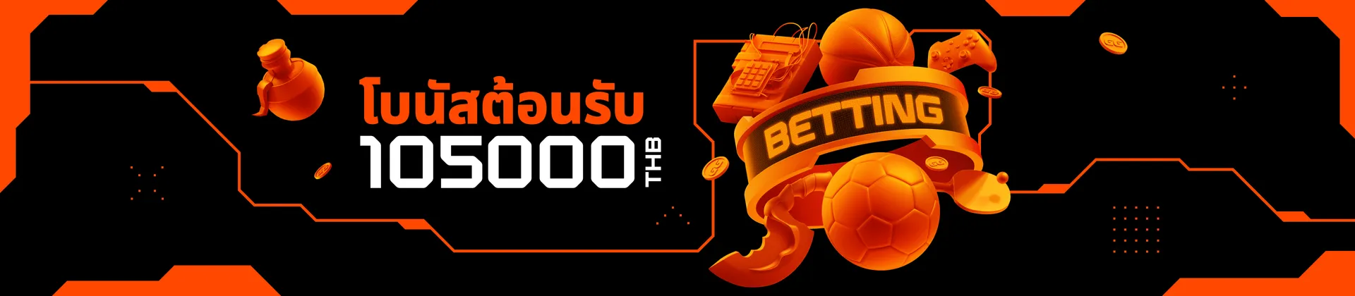 welcome-bonus-2024