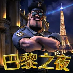 A Night in Paris JP