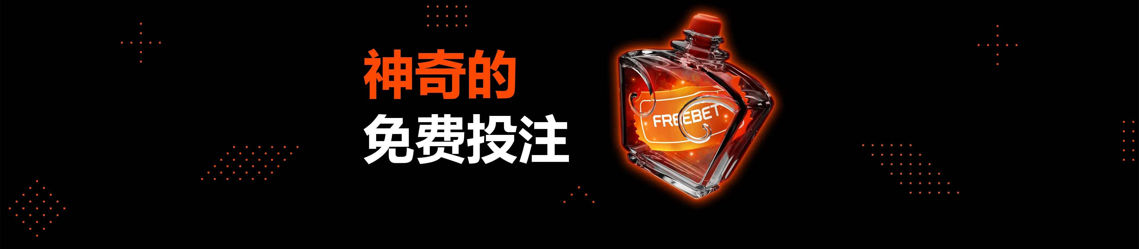 no-code-promo