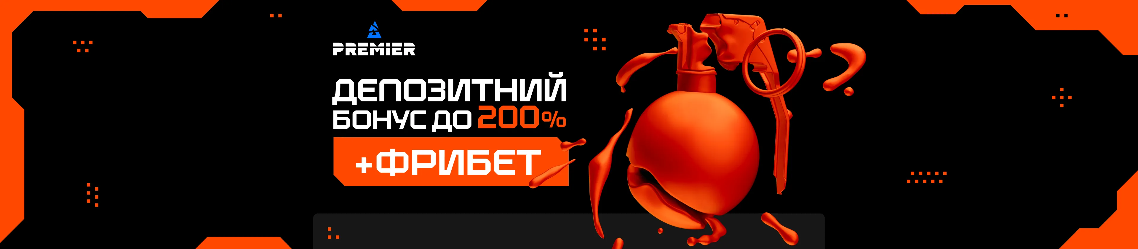 no-code-promo