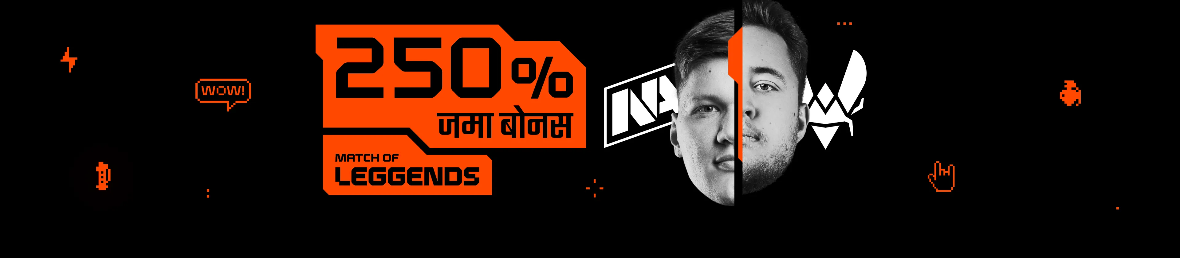 no-code-promo