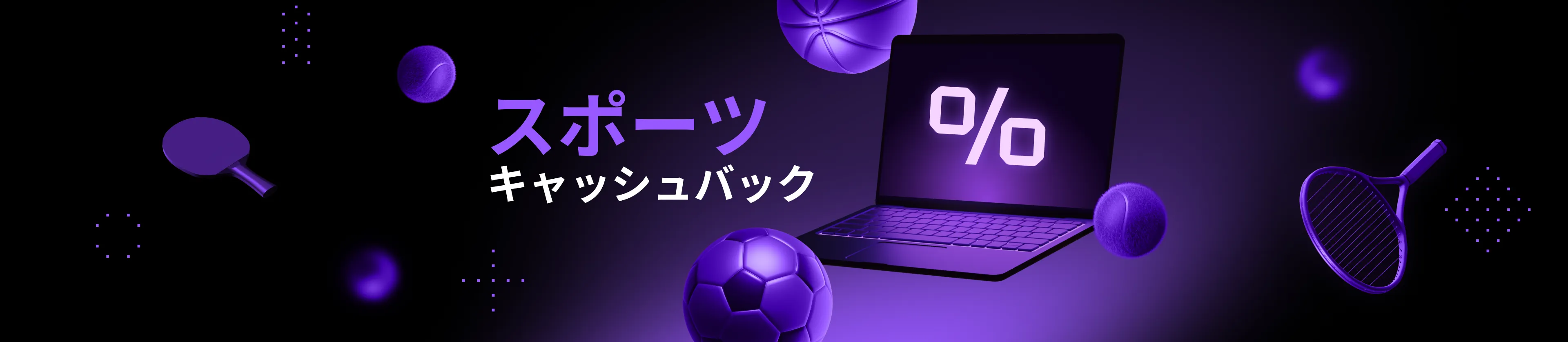 no-code-promo