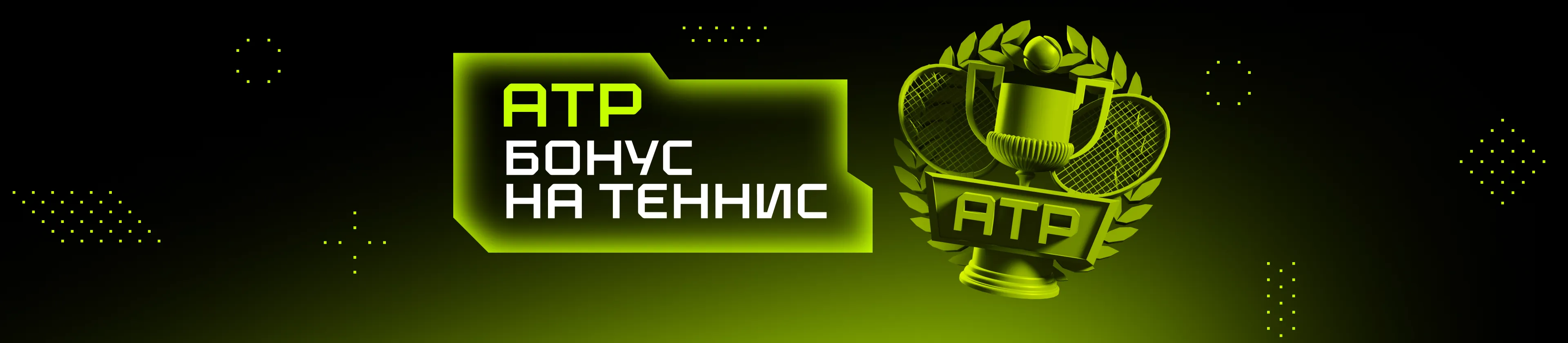 no-code-promo