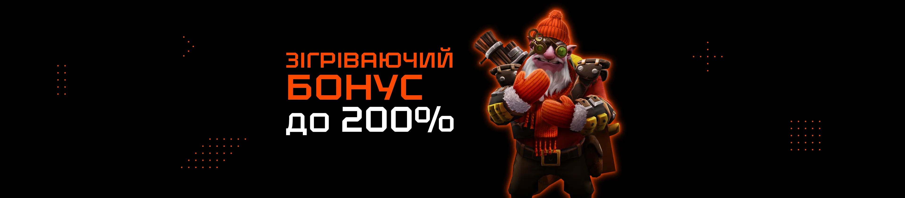 no-code-promo