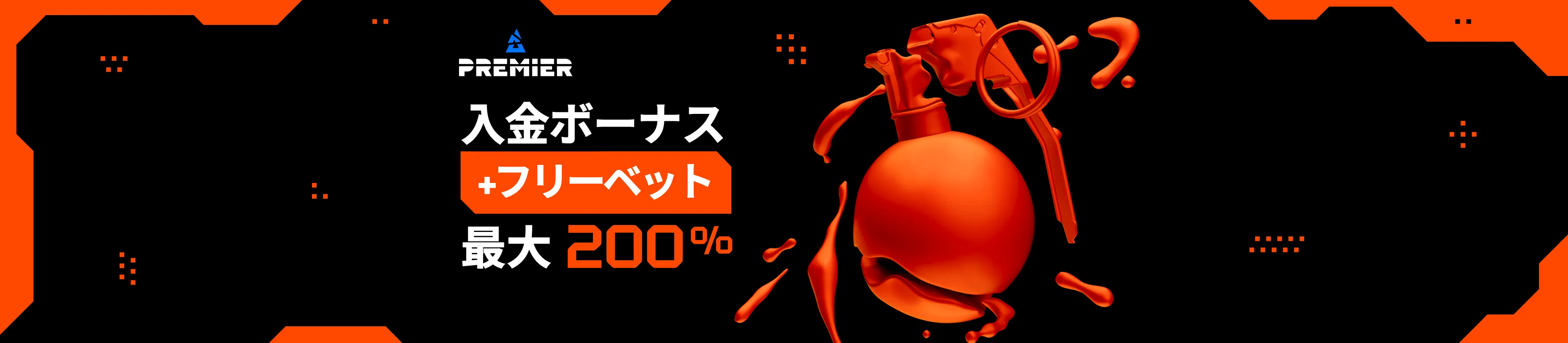 no-code-promo