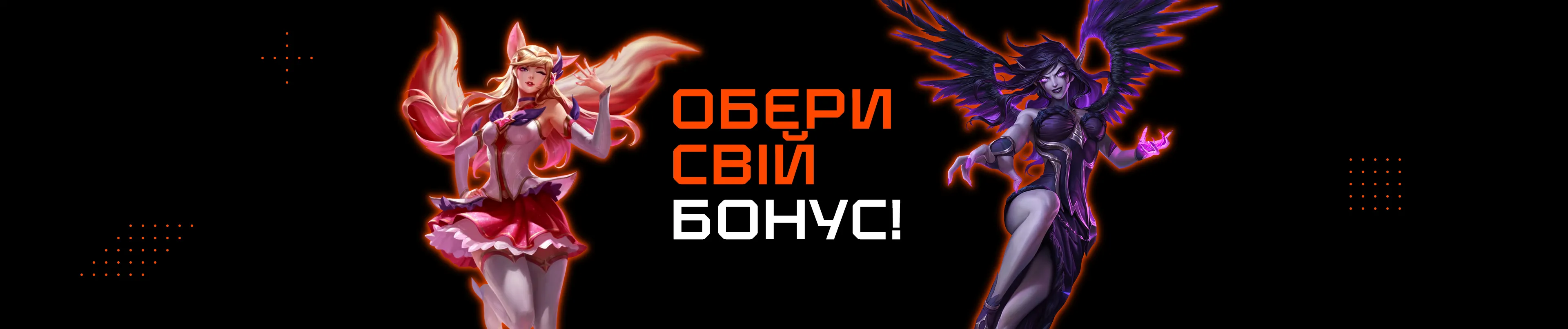 no-code-promo