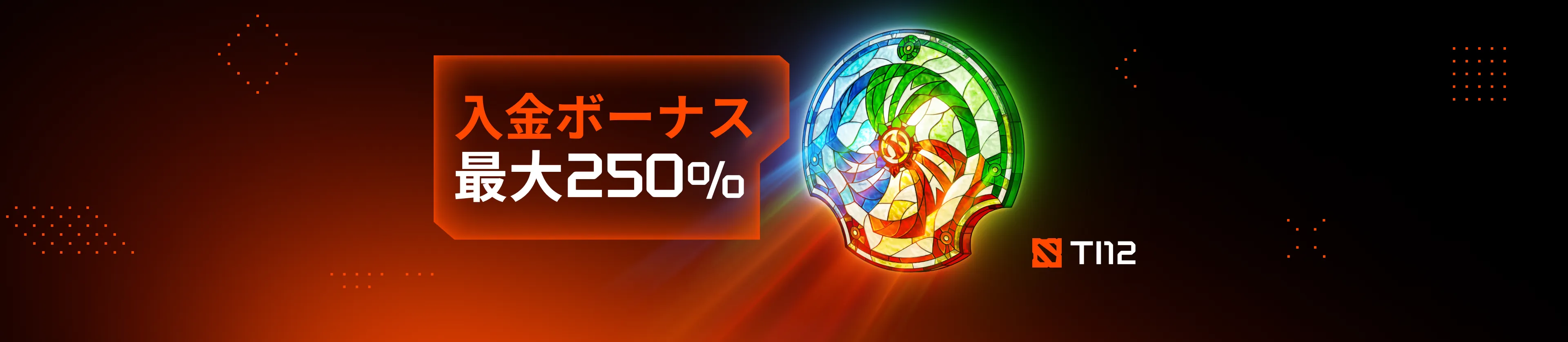 no-code-promo