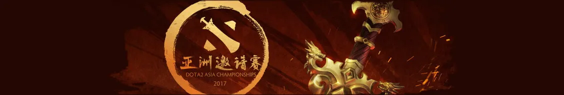 Preview of Dota Asia Championship: Teams, Groups, Format