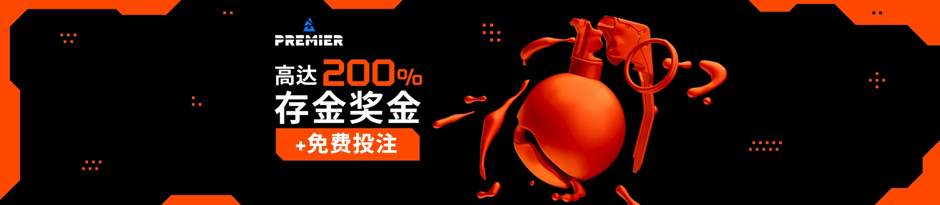 no-code-promo