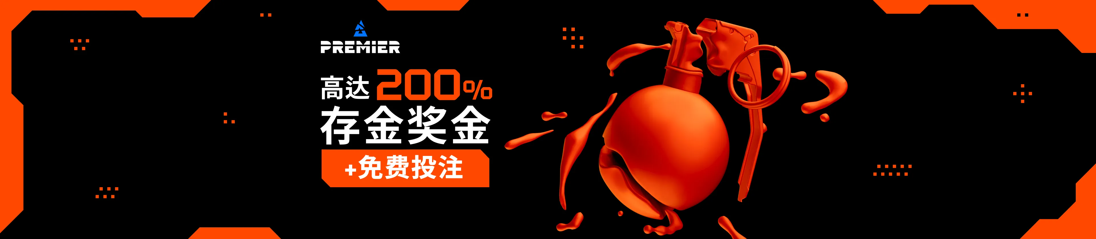no-code-promo
