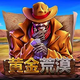 Gold Canyon