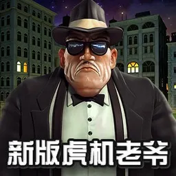Slotfather 2