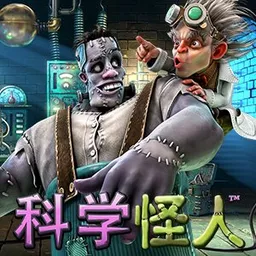 Frankenslot's Monster