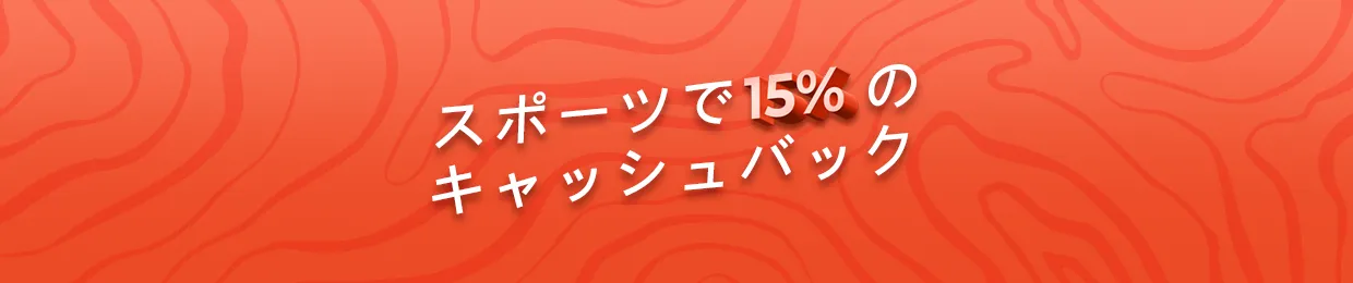 July 21 sports promotion