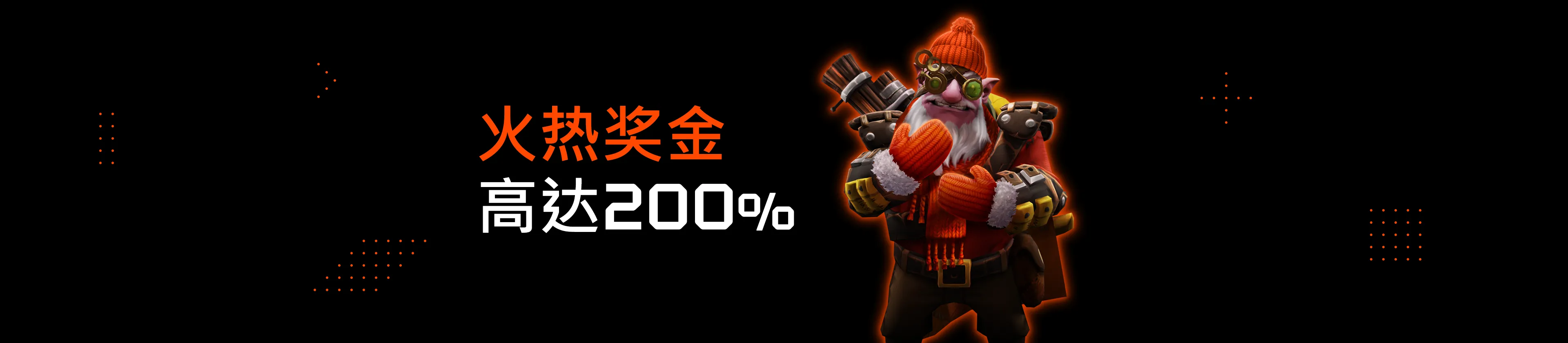 no-code-promo