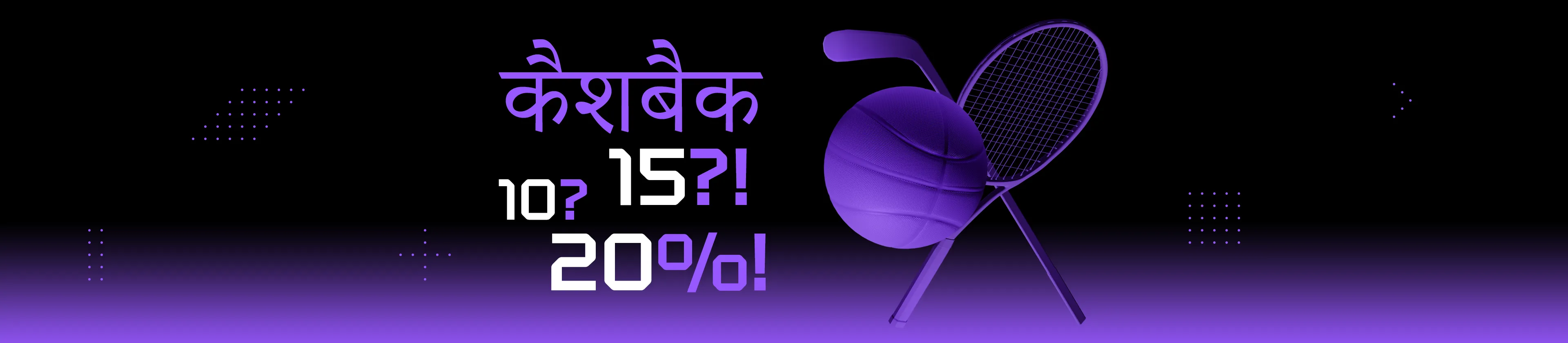 no-code-promo