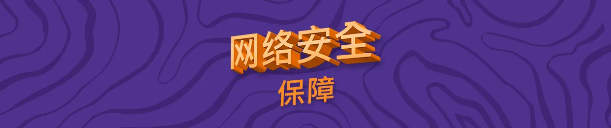 July 21 esports promotion