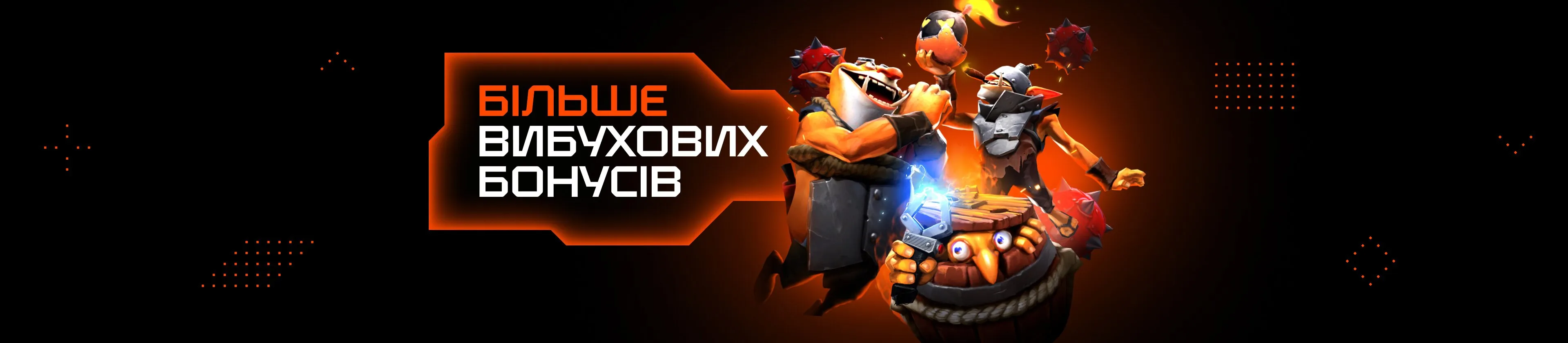 no-code-promo